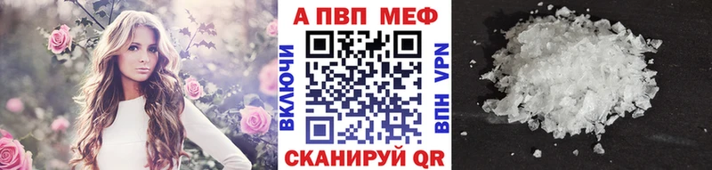 APVP крисы CK где найти darknet официальный сайт Лесозаводск