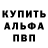 Амфетамин Розовый Patricia Feehan
