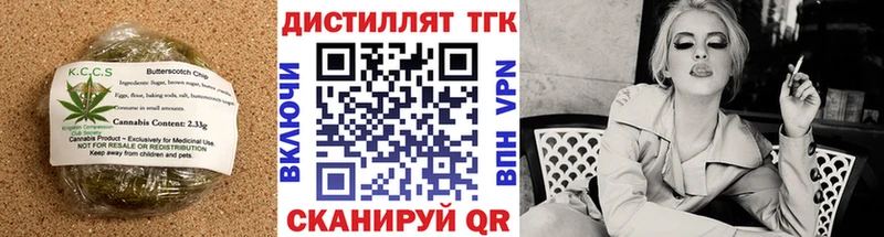 Еда ТГК марихуана  наркота  Лесозаводск 