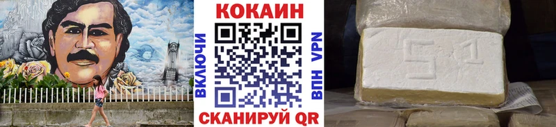 Cocaine Колумбийский  Лесозаводск 