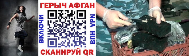 где купить наркоту  Лесозаводск  ГЕРОИН белый 