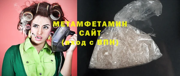 мяу мяу мука Осинники