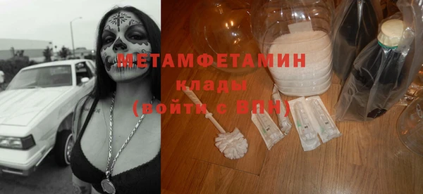 мяу мяу мука Осинники