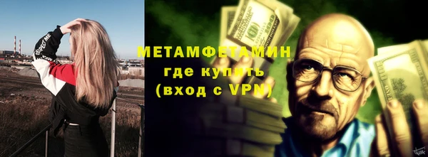скорость Абаза