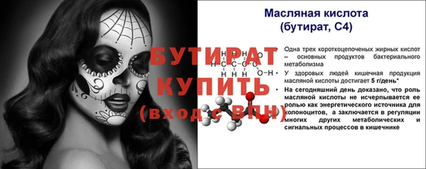 а пвп мука Абинск