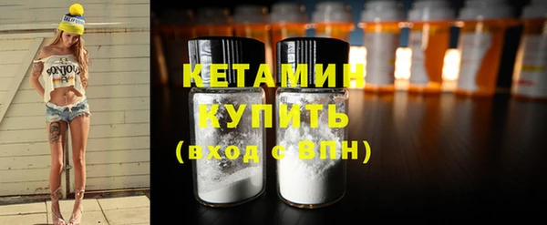 мяу мяу мука Осинники