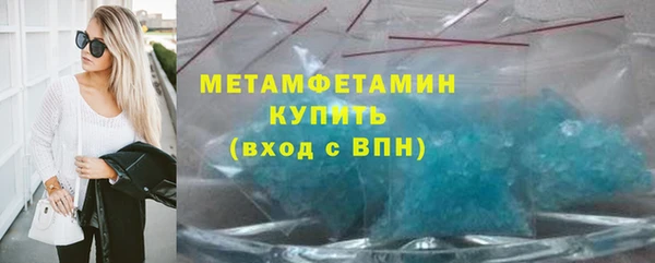 скорость Абаза