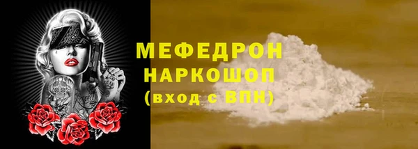 а пвп мука Абинск