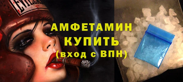 а пвп мука Абинск