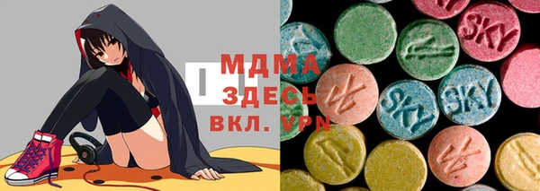 скорость Абаза