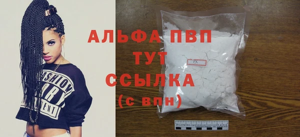 а пвп мука Абинск