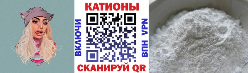 Мефедрон кристаллы  наркота  Лесозаводск 