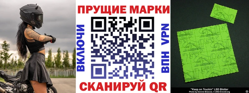 Марки N-bome 1500мкг  купить   Лесозаводск 