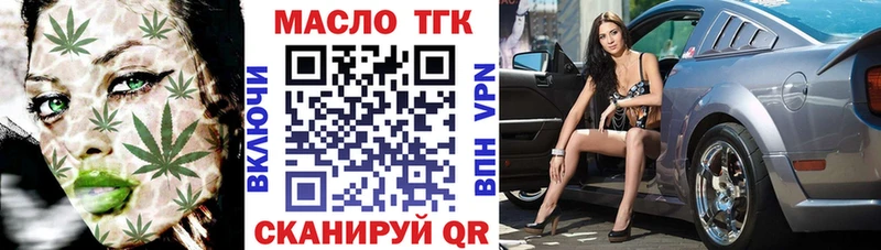Дистиллят ТГК жижа Лесозаводск